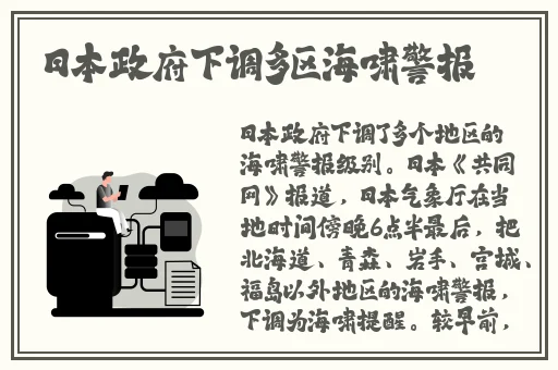 一区二区未成年人观看视频
