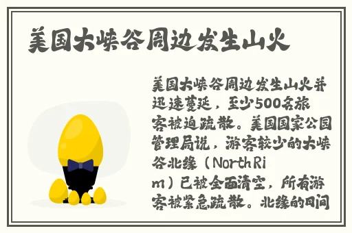 万篇长征完整版在哪个平台看