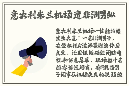 甜爱涩性