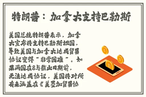妈妈你真棒插曲快来救救我
